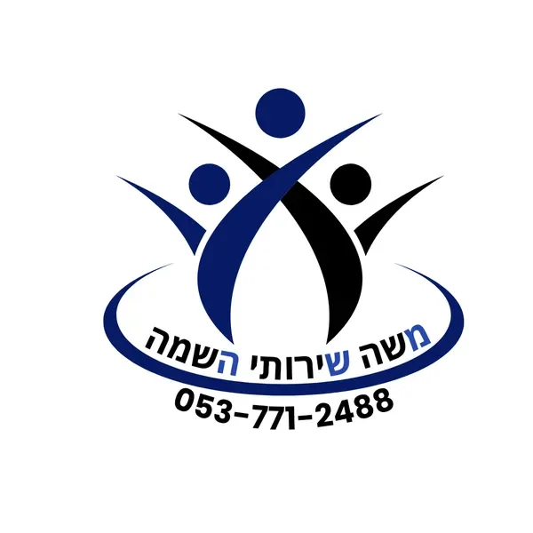 משה שירותי השמה
